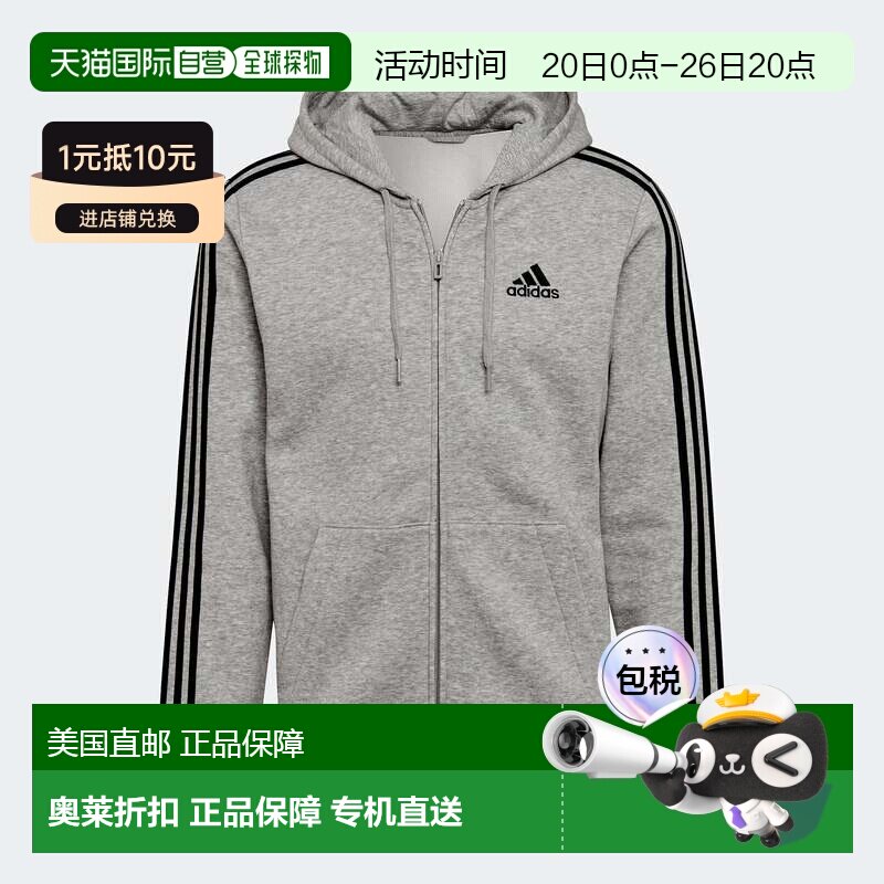自营Adidas/阿迪达斯Essentials Fleece 3-Stripes卫衣外套男款