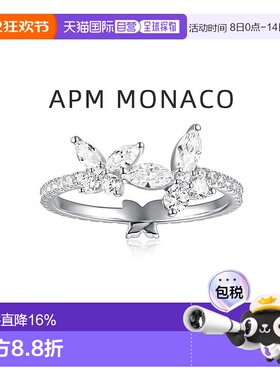 自营APMMonaco蝴蝶戒指女生925银气质设计感情人七夕礼物