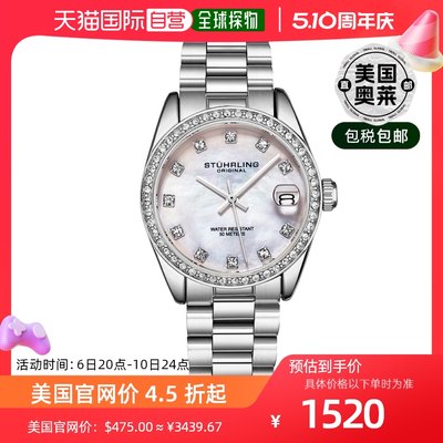 stuhrling originallineage 3936 石英 31mm 时尚款 - 银白色 【