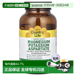 香港直发country life天冬氨酸镁钾营养片180片