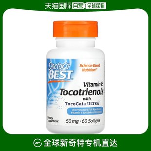 香港直发doctor best金达威三烯酚维生素e 软胶囊50ml