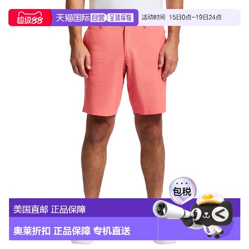 自营Robert Graham Thresher Woven Short - orange 美国奥莱直发