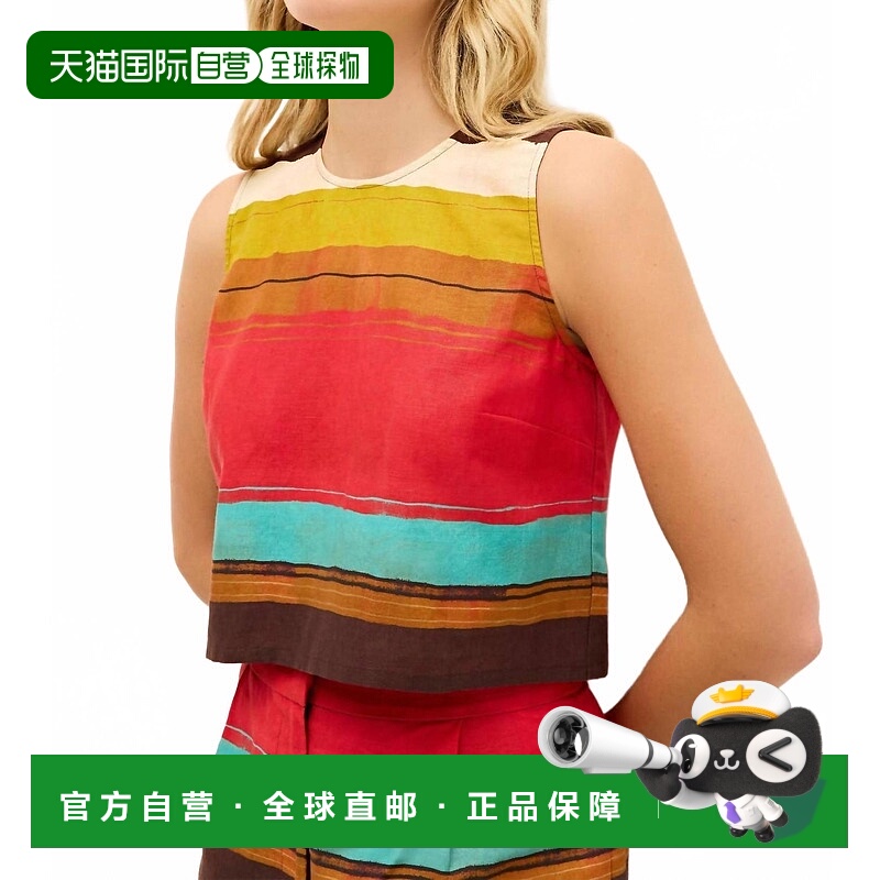 自营marie oliverFallon Sleveless Cropped Top In Grotto - gro