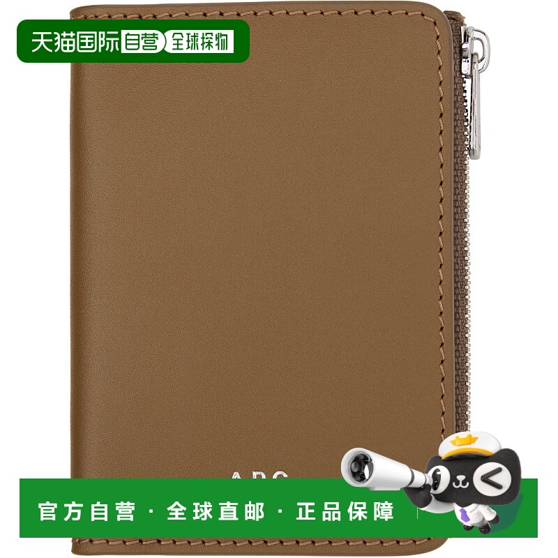 1h可退 香港直邮潮奢 A.P.C. 男士 棕色 Stefan Zip 卡包 PXAWVH6