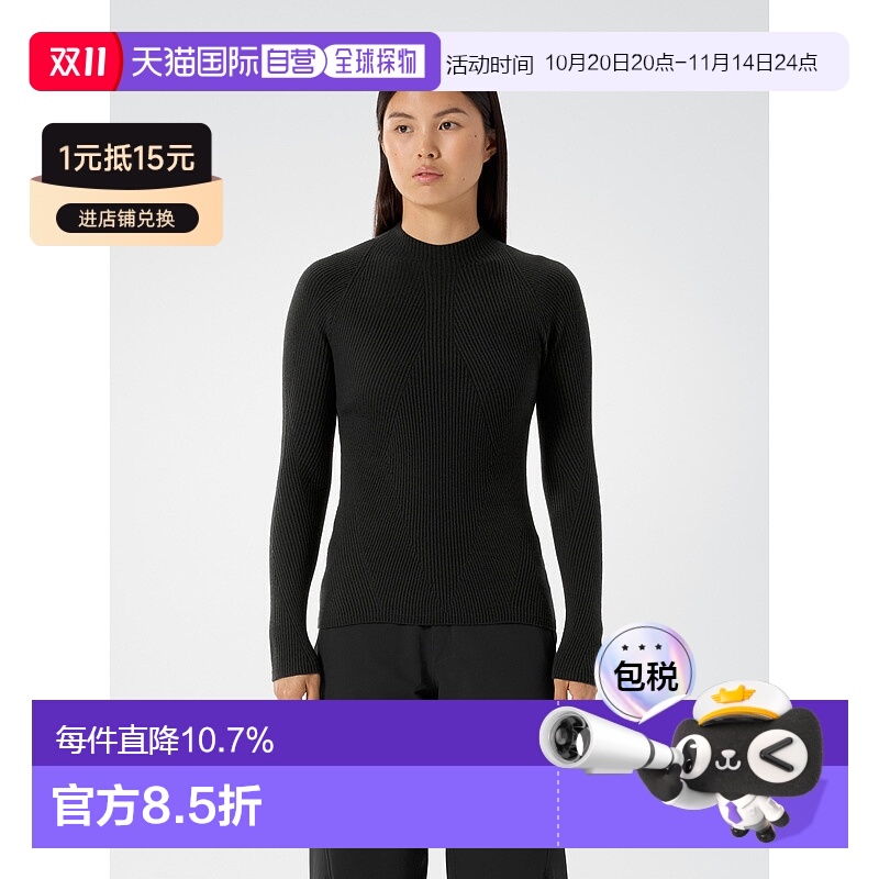 加拿大直邮Conic Midlayer 羊毛中层衣