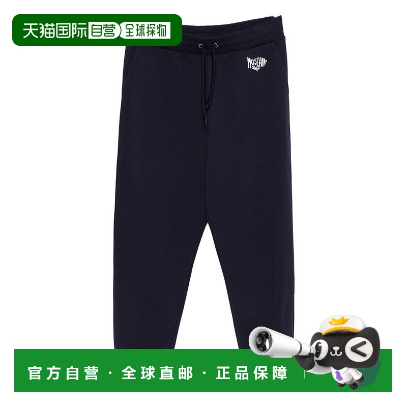 自营moschinoDeep Blue Drawstring Pants With Ribbed Cuffs - b