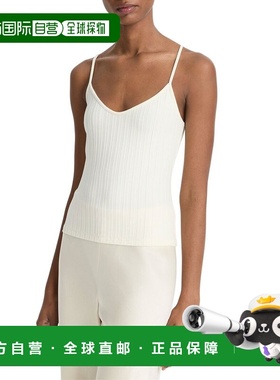 自营Vince Rib V-Neck Cami - WHITE 美国奥莱直发性感吊带背心