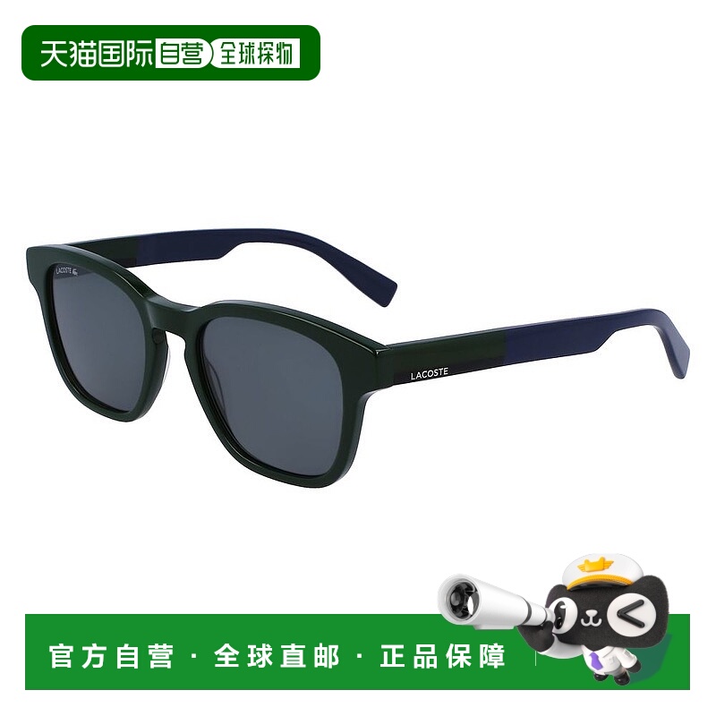 自营Lacoste Acetate Men's Sunglasses - green 美国奥莱直发