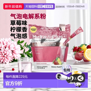 香港直邮Hydralyte,VERISOL® Collagen,,气泡电解质粉,草莓柠檬