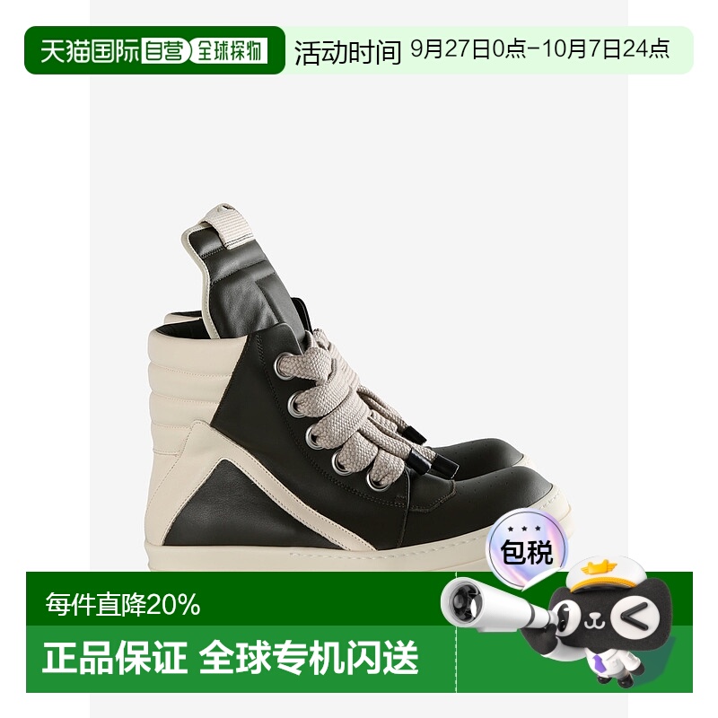 美国直邮RICK OWENS - Men Scarpe In Pelle Jumbolace Geobasket