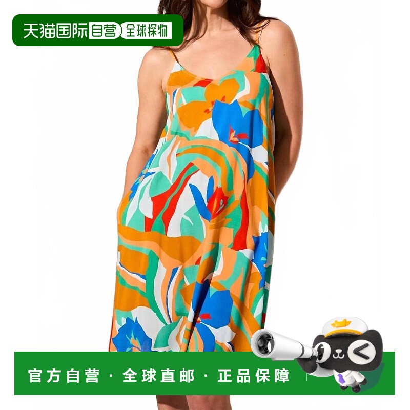 自营 tribal卡利普索蓝-卡利普索蓝色活力四射的口袋大圆领太阳裙