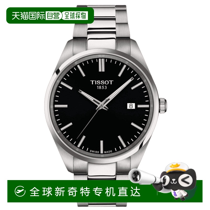 自营Tissot PR 100 Quartz Black Dial Stainless Steel Men's Wa