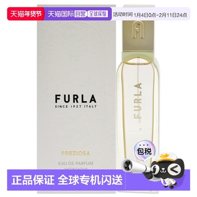 美国直邮Furla芙拉暖意香草香水女士30ml正品