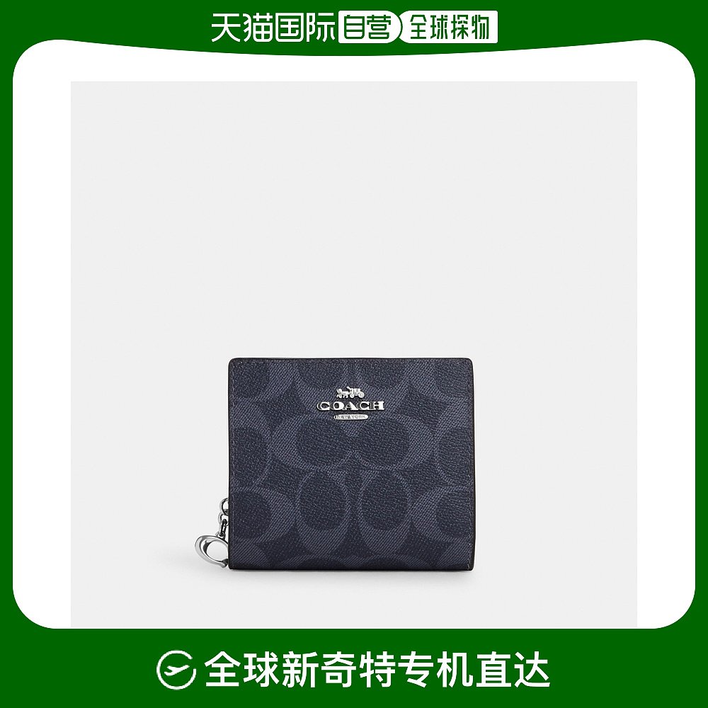 美国直邮Coach Snap 钱包，采用标志性帆布，银色/牛仔布/午夜海