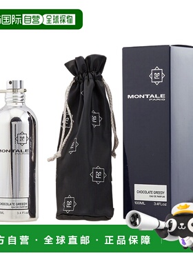 美国直邮U MONTALE CHOCOLATE GREEDY 3.4OZ EDP SPY蒙塔莱 正品