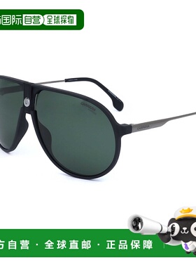 自营 Carrera中性款63毫米绿色太阳镜-哑光黑色 美国奥莱直发