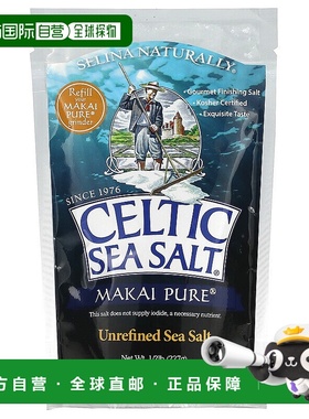 香港直发Celtic Sea Salt未精制海盐可口日常厨房烹饪美味227g