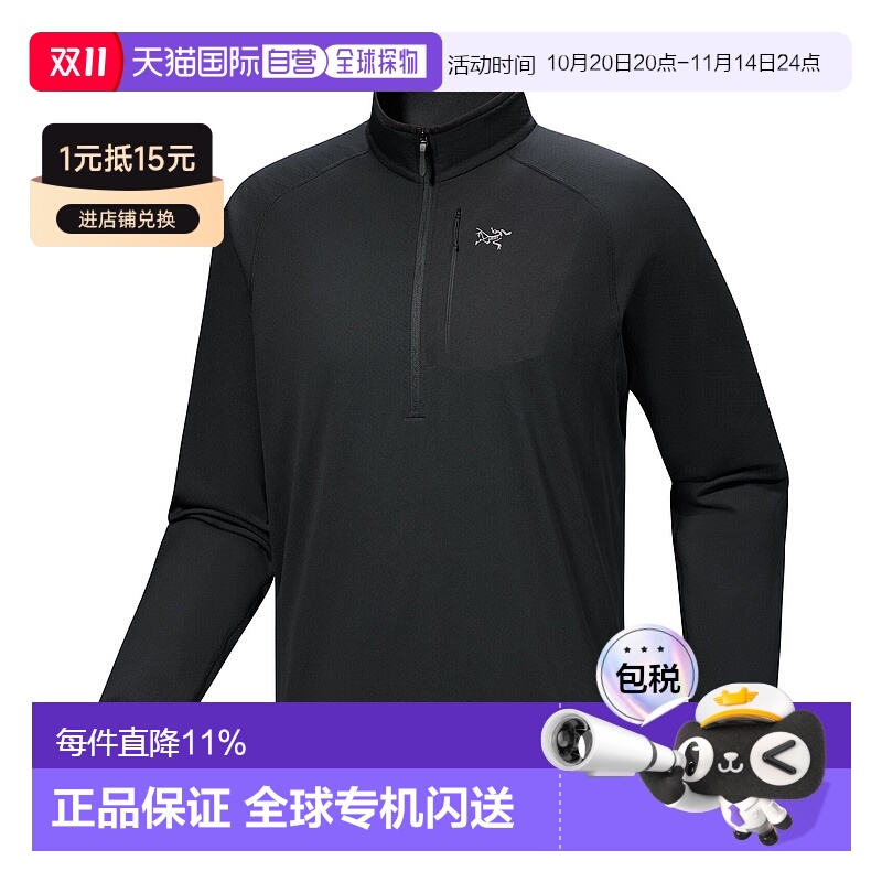 加拿大直邮Arc'teryx Delta 1/2 Zip Neck 男士抓绒衣