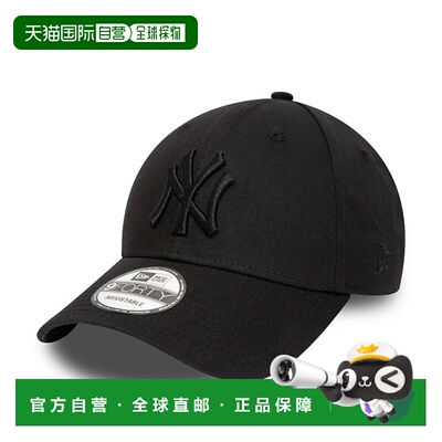 自营NEW ERA LEAGUE ESSENTIAL 9FORTY男女通用黑色棉帽子