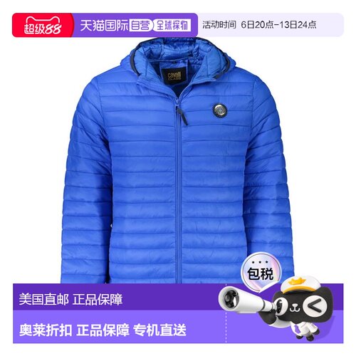 自营Cavalli Class Poliammide Men's Men's Jacket - blue 美国