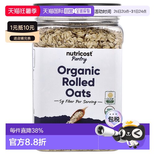 香港直邮Nutricost,Pantry, Organic Rolled Oats, 32.4 oz (907