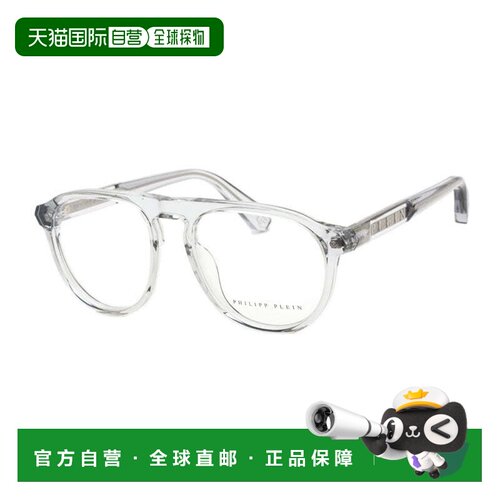 自营philipp pleinVPP016M 06A7闪亮透明灰色54mm-闪亮透明灰色