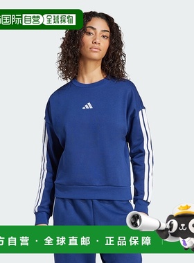 自营adidas Essentials女式3条纹羊毛运动衫-深蓝色/白色 美国奥