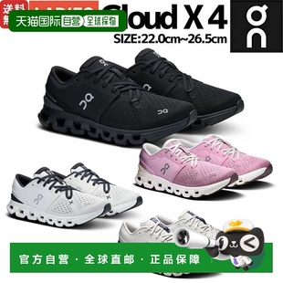 女士训练鞋 自营 健身运动鞋 Cloud 健身跑鞋 3WE300701063WE