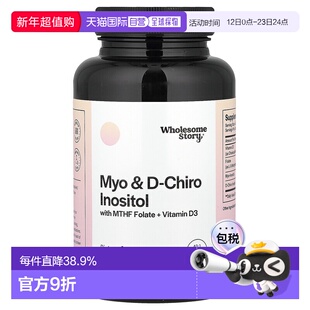 香港直邮Wholesome Story,Myo 和 D-手性肌醇,含 MTHF 叶酸 + 维