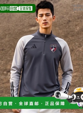 【美国直邮】adidas 阿迪达斯 男士灰色 FC Dallas 2023 赛场 AER
