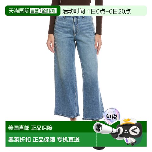 自营rag & bone Andi High-Rise Ankle Orian Wide Leg Jean - bl