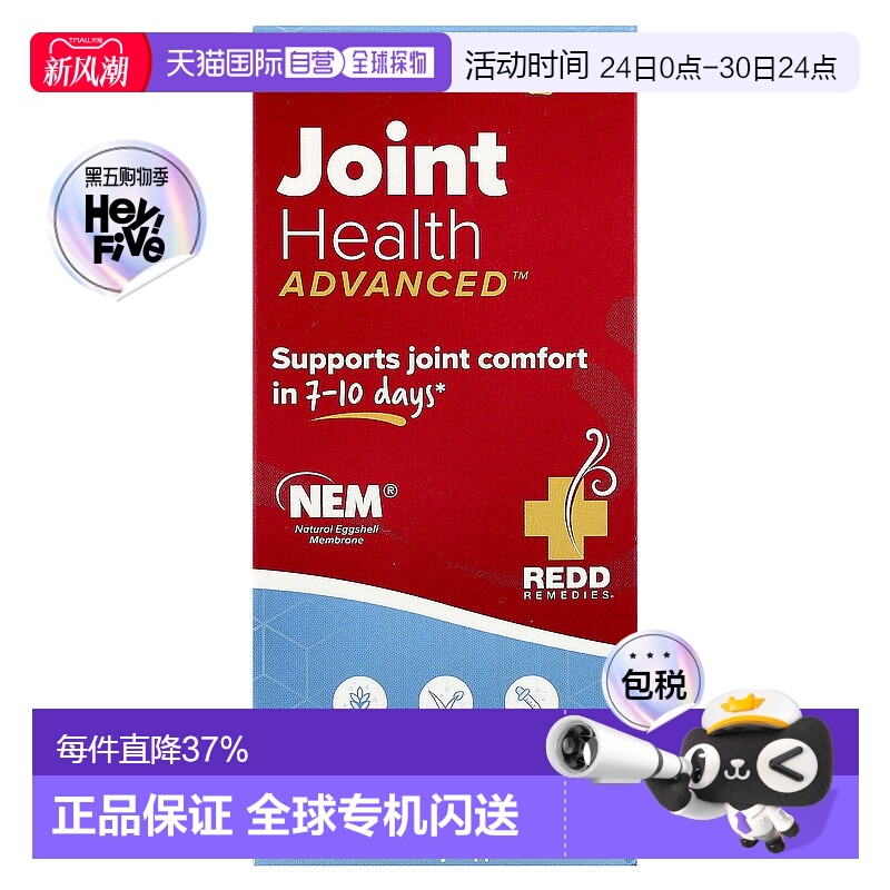 香港直发高蛋白增肌健身粉2268g