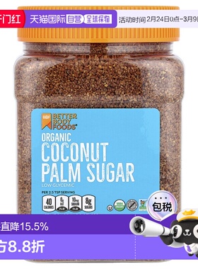香港直邮BetterBody Foods,有机椰子棕榈糖，24 盎司（680 克）