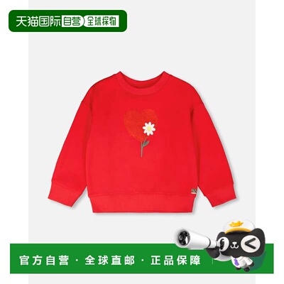 自营deux par deuxFrench Terry Sweatshirt Red - red 美国奥莱