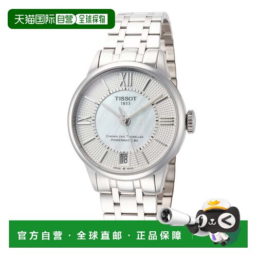 自营Tissot Women's T-Classic 32mm Automatic Watch - silver