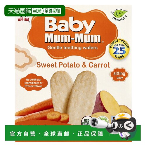 香港直邮旺旺,Baby Mum-Mum，有机地瓜 & 红萝卜米饼，24块米饼，