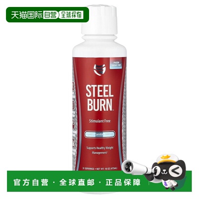 香港直邮SteelFit, Steel Burn™，液体左旋肉碱，冷冻火箭汽水味1