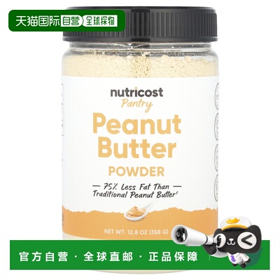 香港直邮Nutricost,Pantry，花生酱粉，12.8 盎司（358 克）
