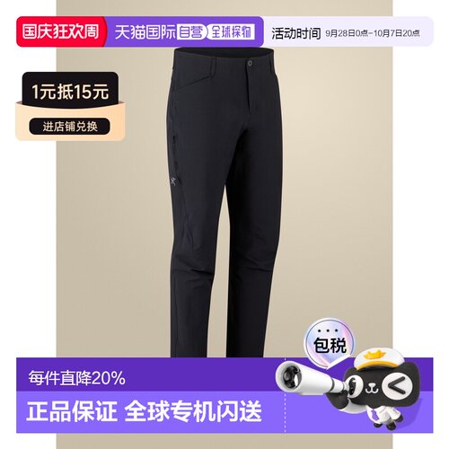 美国直邮Arc'teryx Creston AR 男款多用途徒步裤（内侧拉绒，适