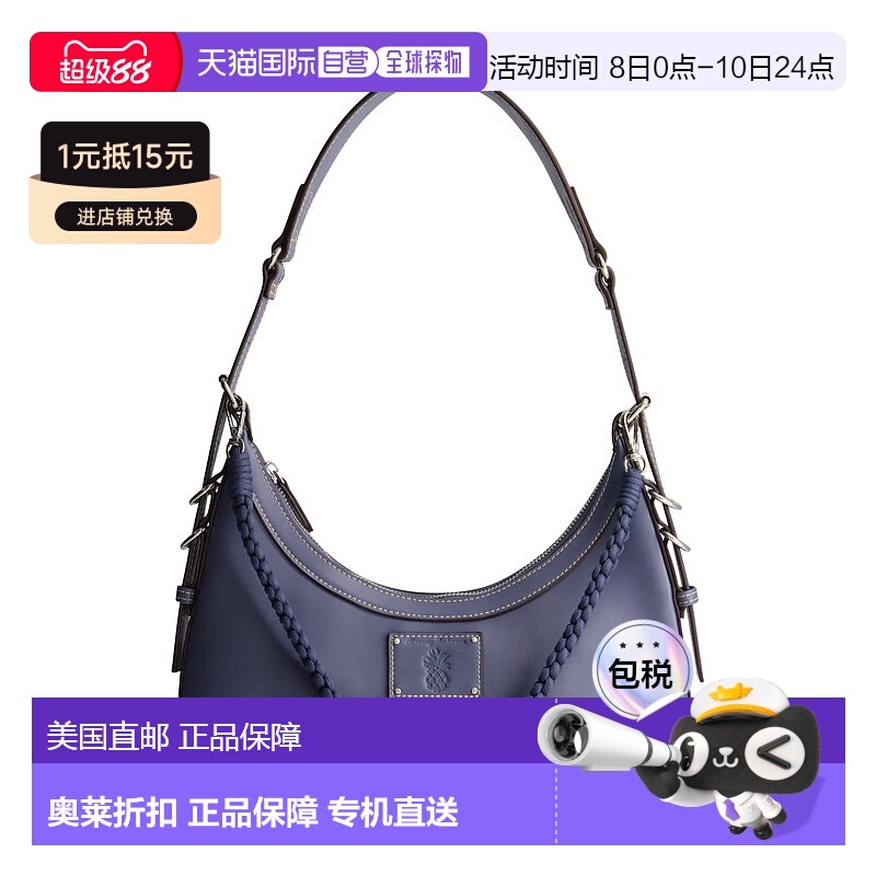 自营 Tommy Bahama Debossed Logo Zip-Top Hobo Bag - navy 美国