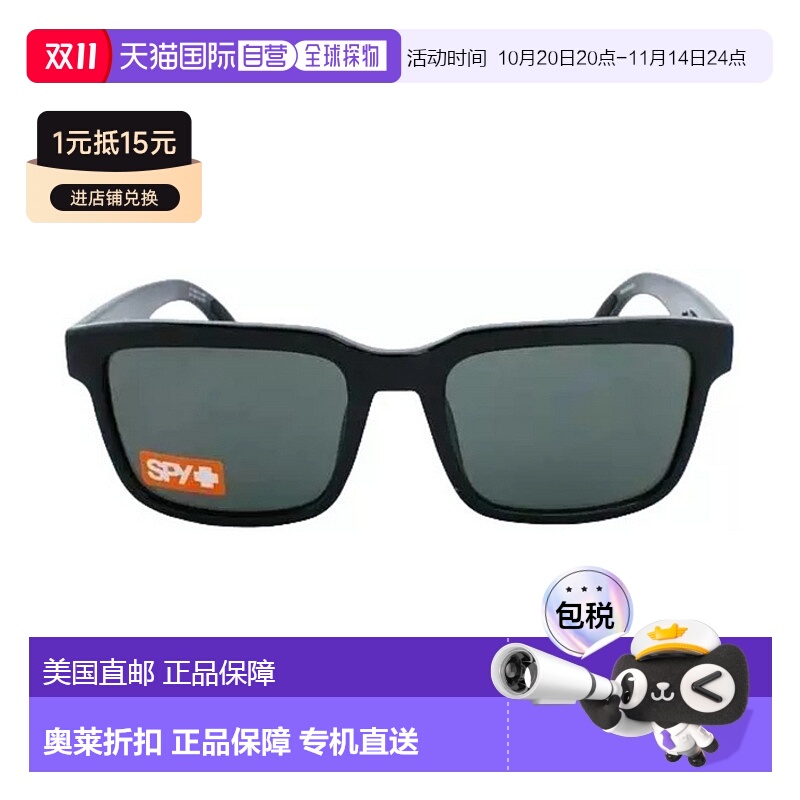 自营 spy间谍头盔2 6800000000009方形太阳镜-黑色-深灰色 美国奥