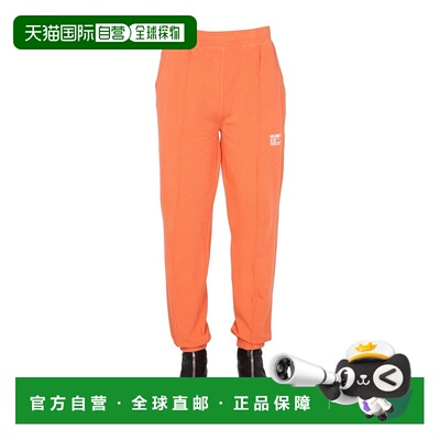 自营helmut langKnitted Jogging Pants - orange 美国奥莱直发