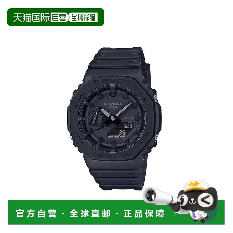 自营 casio卡西欧手表男款八角形碳纤防水运动时尚电子表手表指针