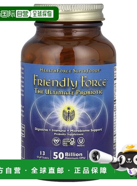 香港直发healthforce superfoods益生菌胶囊120粒