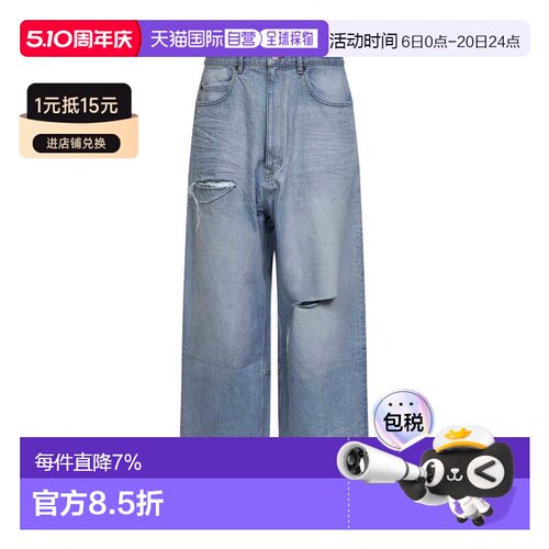 香港直邮Balenciaga/巴黎世家 牛仔裤 857216TTWB14009