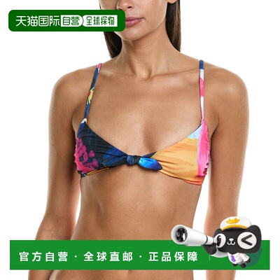 自营 Mara Hoffman卡拉比基尼上衣-白色 美国奥莱直发