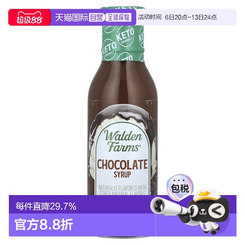 香港直发Walden Farms巧克力糖浆甜蜜美味入口顺滑浓郁醇厚355ml