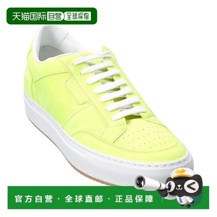 自营 Common Projects 绒面革运动鞋 - 绿色 美国奥莱直发