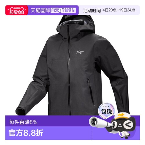 始祖鸟Beta女士耐磨多功能登山硬壳外套冲锋衣