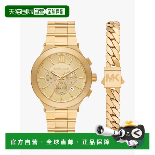 自营michael kors大Billie金色手表和手镯礼品套装-金色 美国奥莱